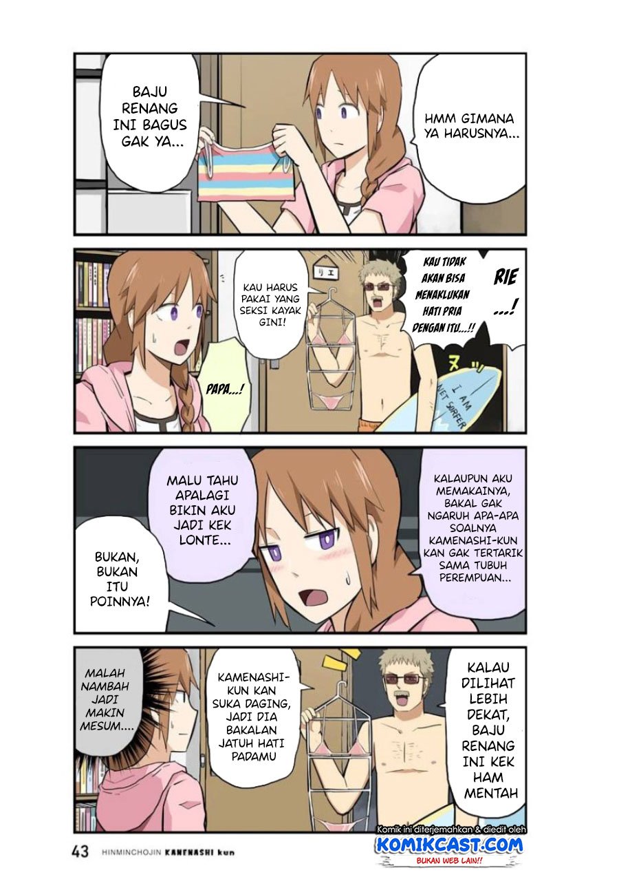 hinmin-choujin-kanenashi-kun - Chapter: 17