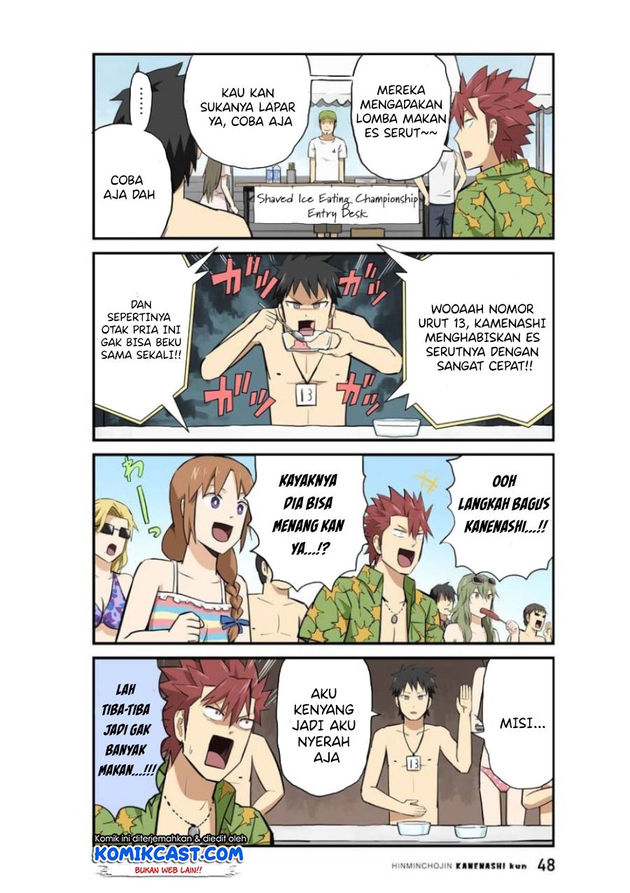 hinmin-choujin-kanenashi-kun - Chapter: 17