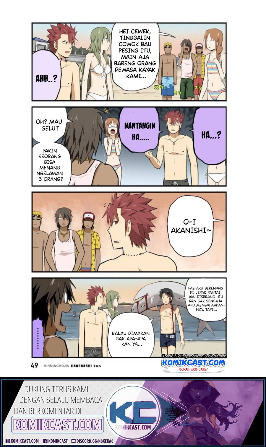 hinmin-choujin-kanenashi-kun - Chapter: 17