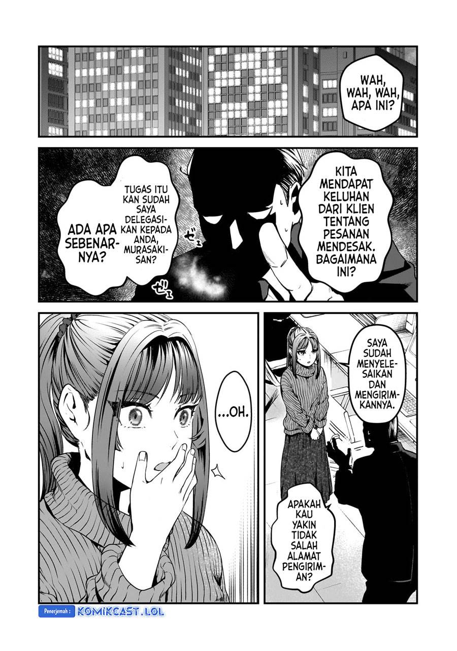 its-fun-having-a-300000-yen-a-month-job-welcoming-home-an-onee-san-who-doesnt-find-meaning-in-a-job-that-pays-her-500000-yen-a-month - Chapter: 29