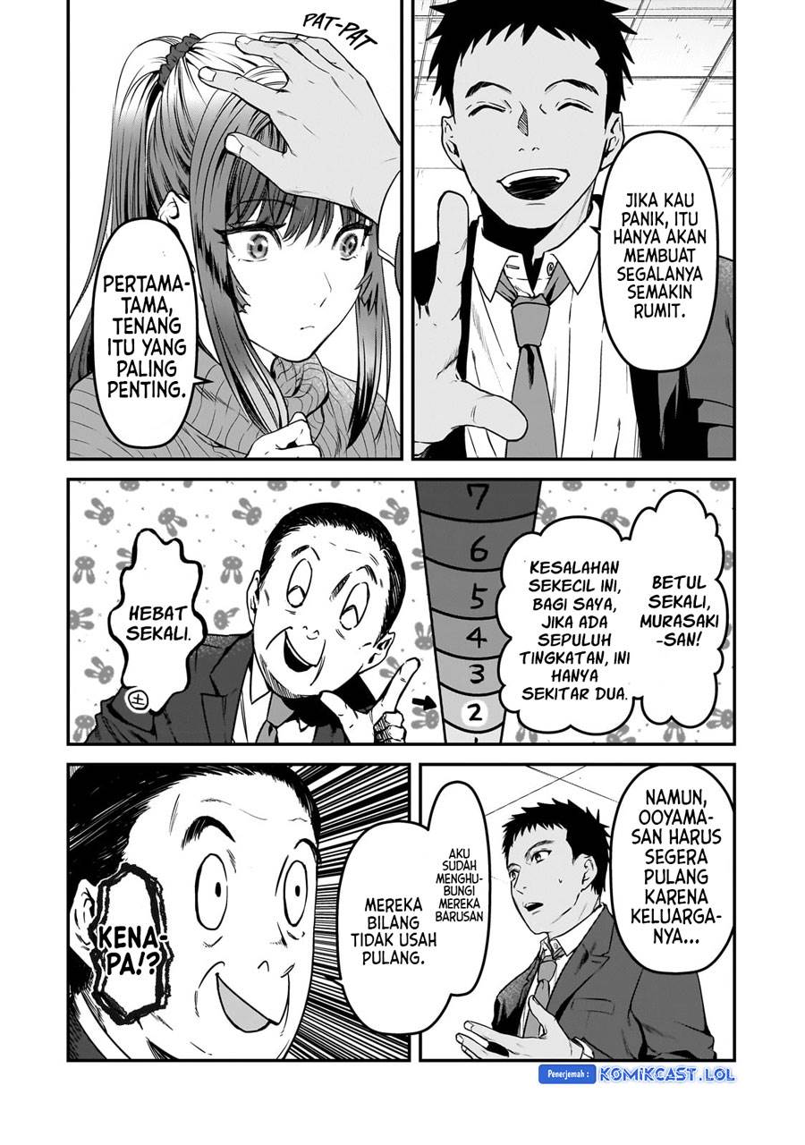 its-fun-having-a-300000-yen-a-month-job-welcoming-home-an-onee-san-who-doesnt-find-meaning-in-a-job-that-pays-her-500000-yen-a-month - Chapter: 29