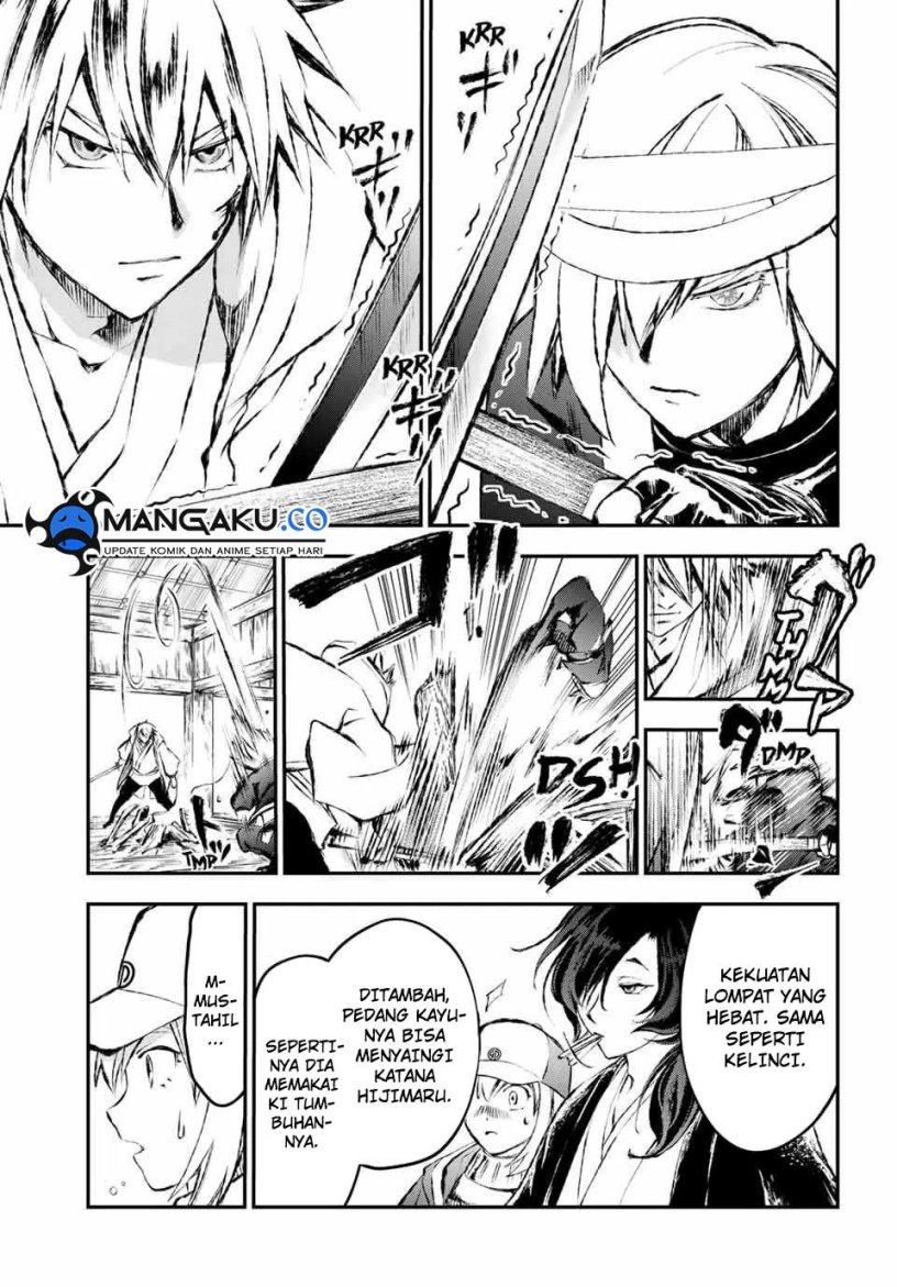 juushin-no-katana - Chapter: 13