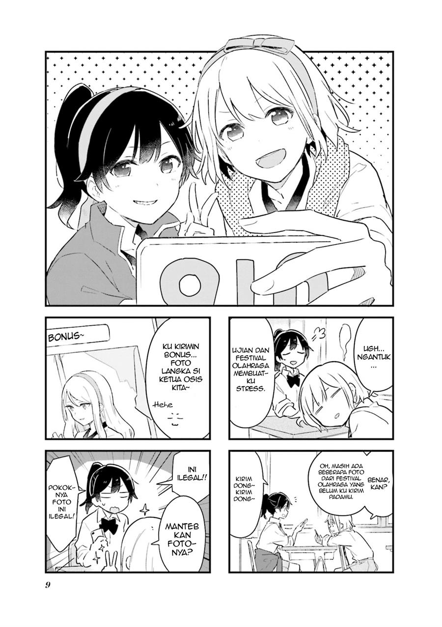 senpai-ga-oyobidesu - Chapter: 14