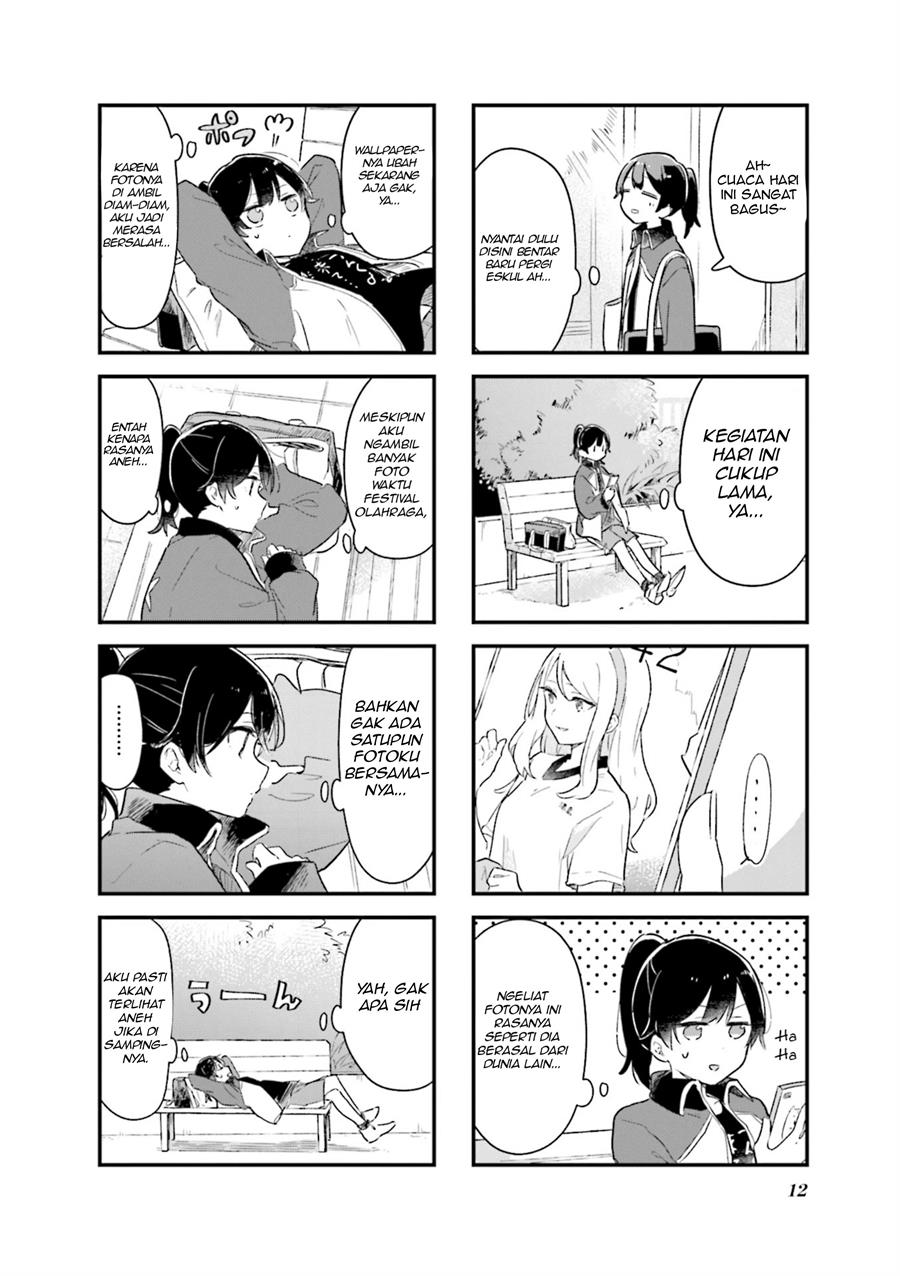 senpai-ga-oyobidesu - Chapter: 14