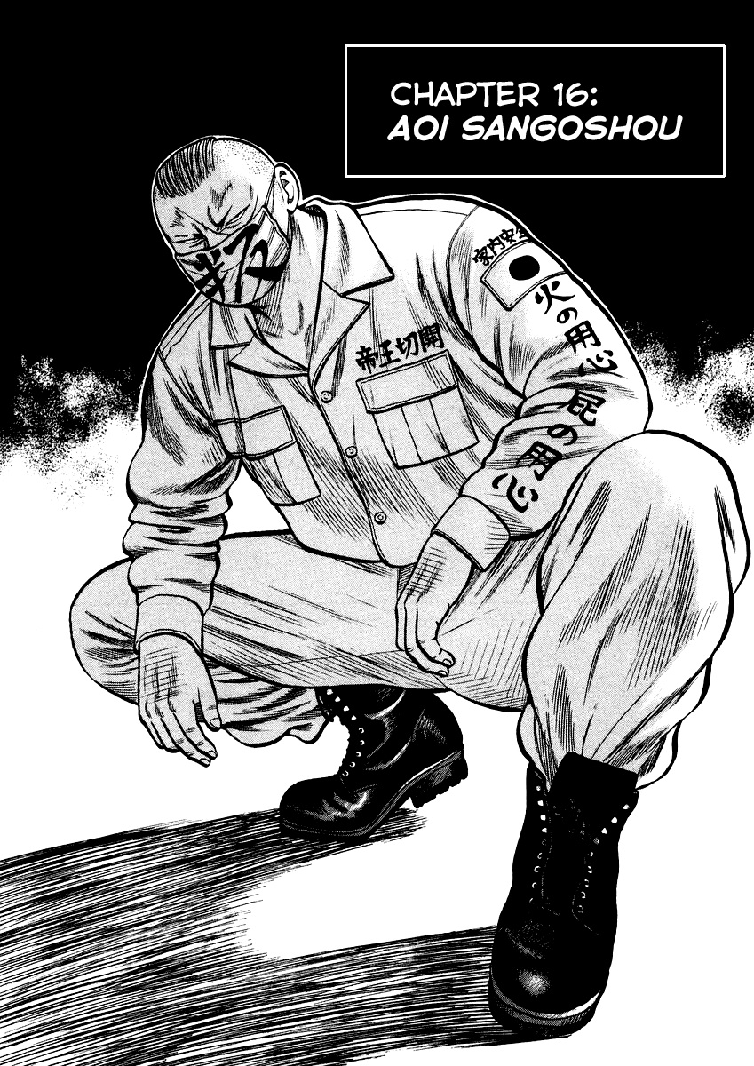 qp - Chapter: 16