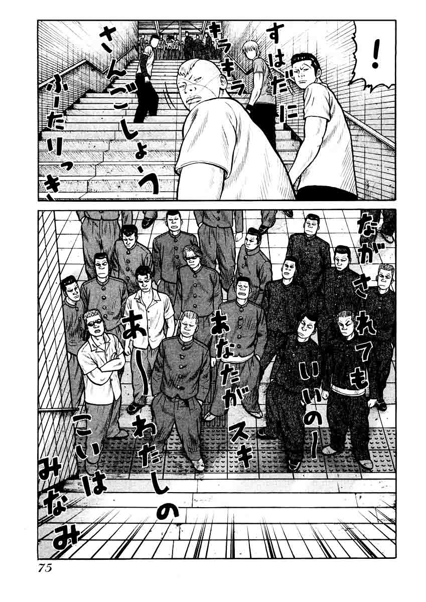 qp - Chapter: 16