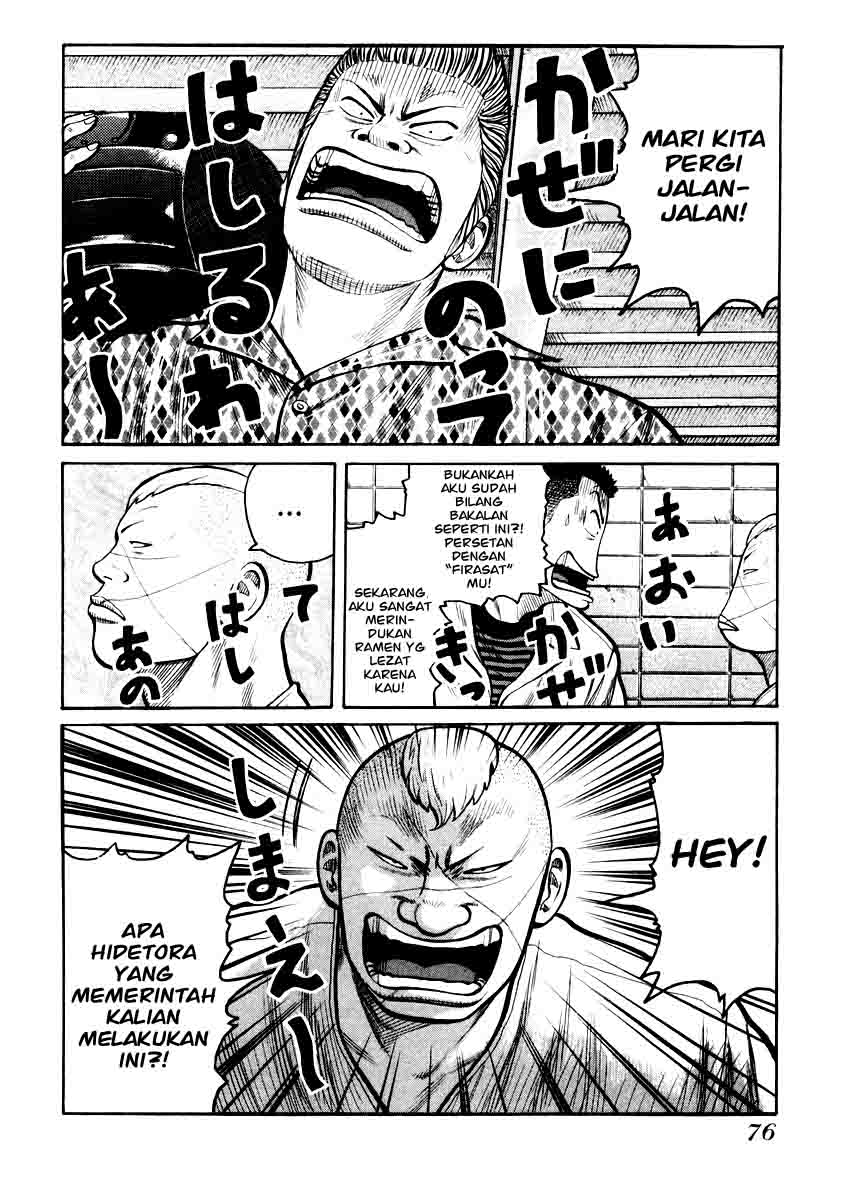 qp - Chapter: 16