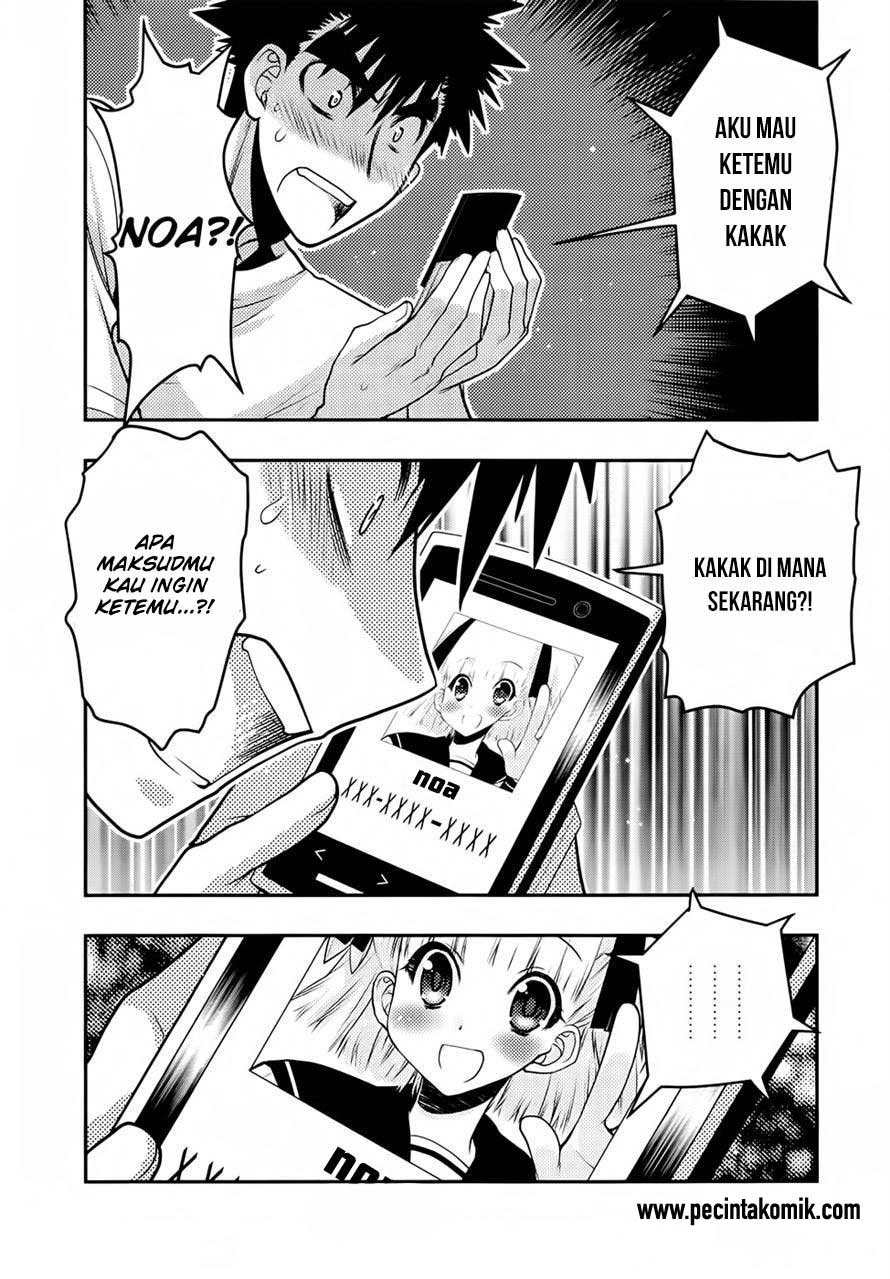 oniichan-control - Chapter: 26