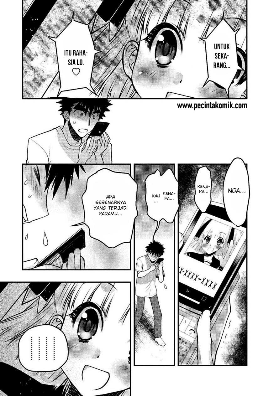 oniichan-control - Chapter: 26