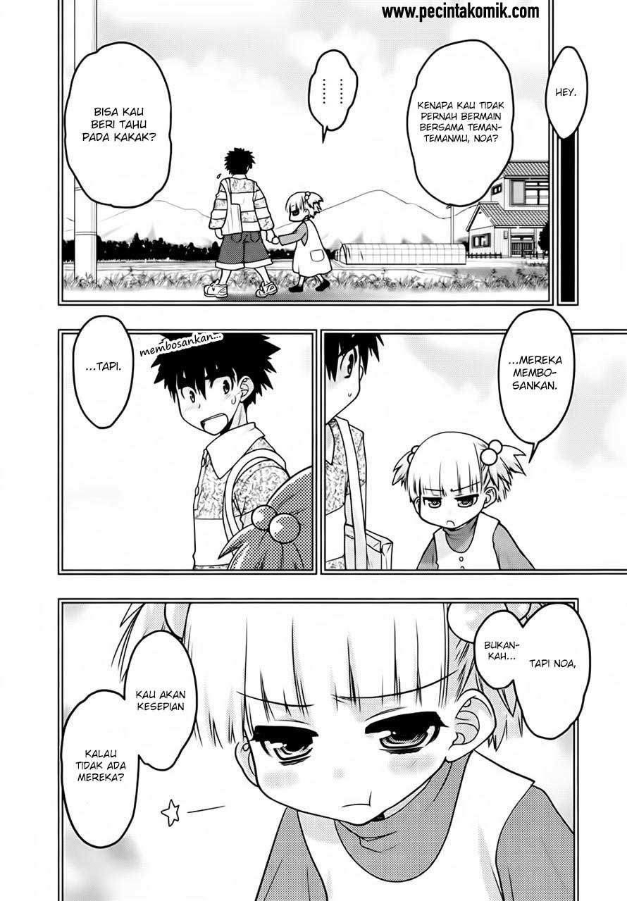 oniichan-control - Chapter: 26