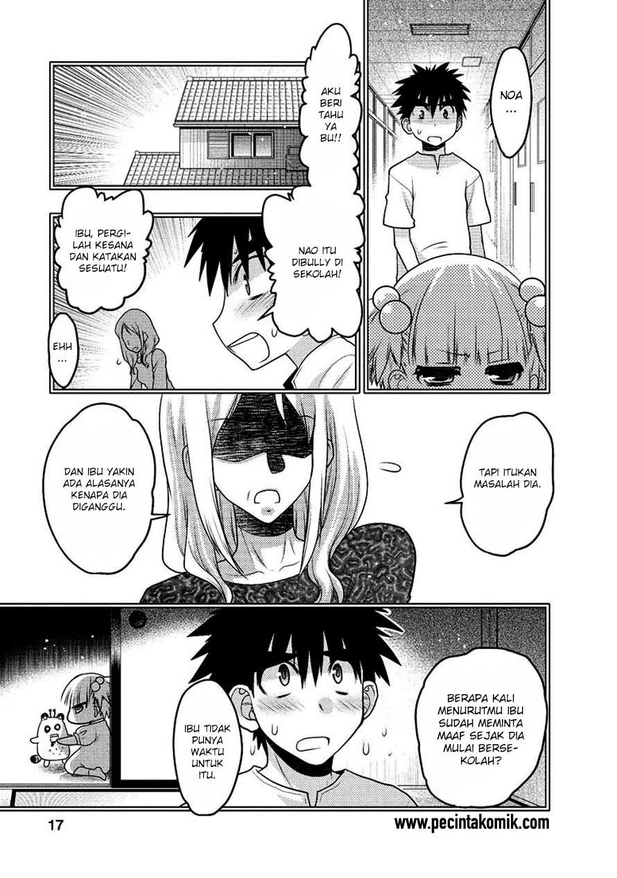 oniichan-control - Chapter: 26