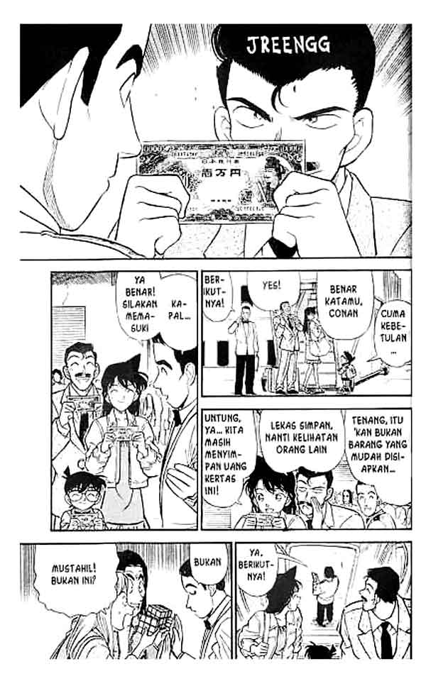 detective-conan - Chapter: 225