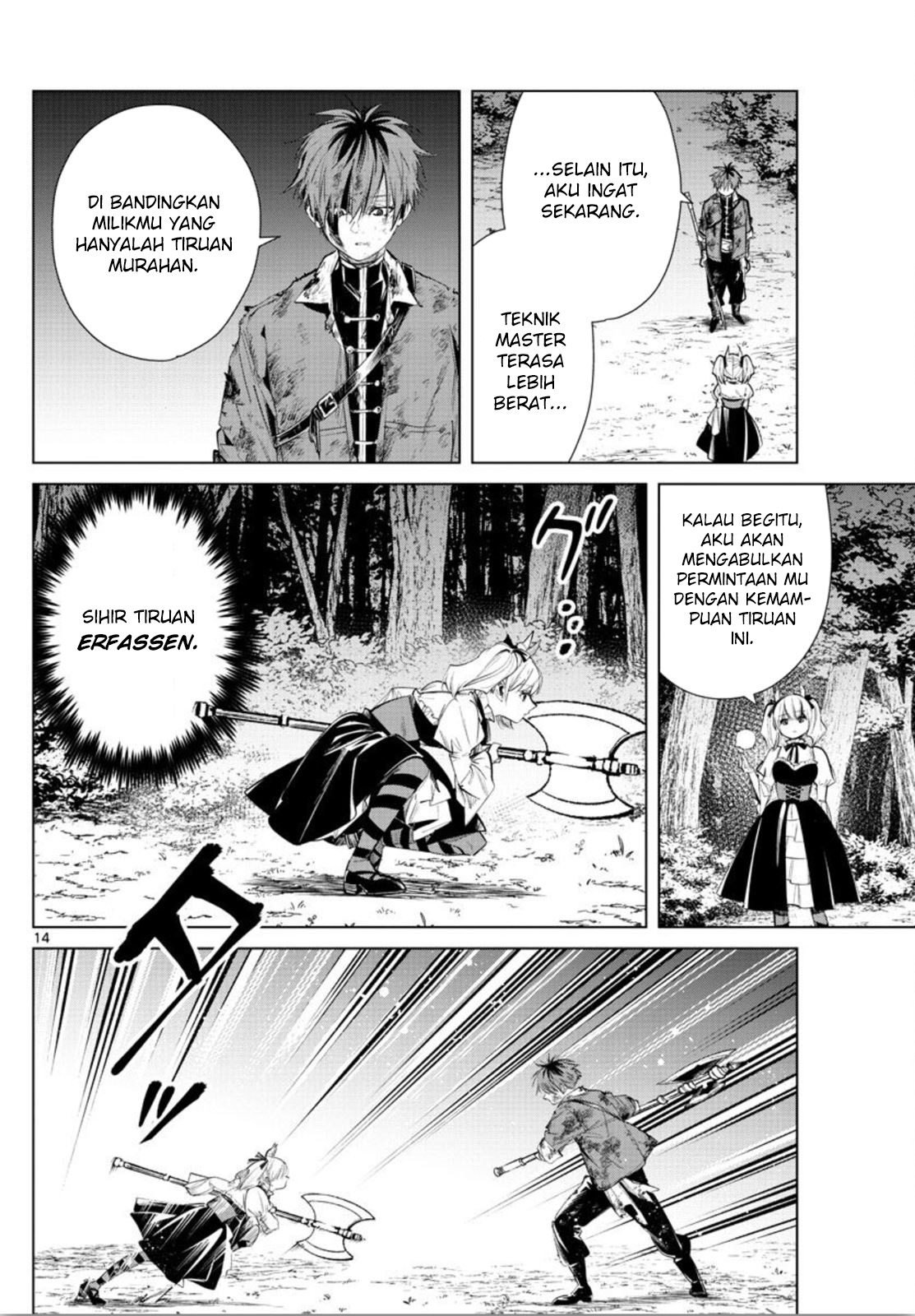 sousou-no-frieren - Chapter: 20