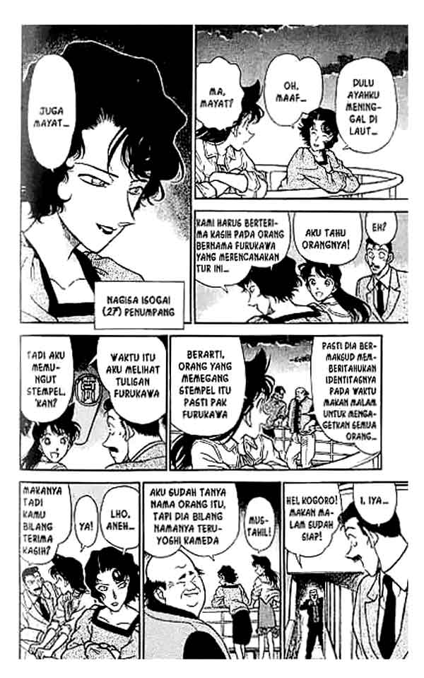 detective-conan - Chapter: 225