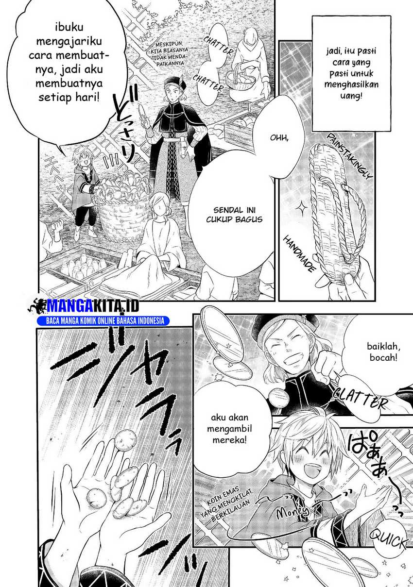 isekai-no-binbou-nouka-ni-tensei-shita-node-renga-wo-tsukutte-shiro-wo-tateru-koto-ni-shimashita - Chapter: 2.1