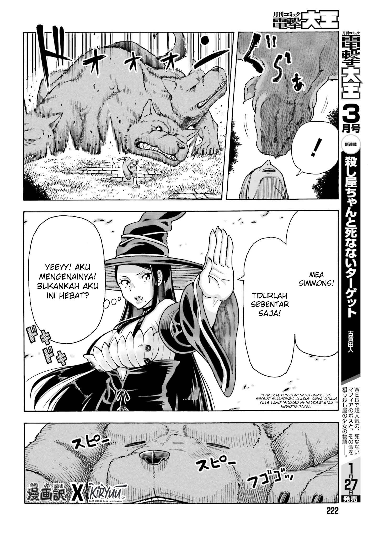 shiikuin-san-wa-isekai-de-doubutsuen-tsukuritainode-monsutaa-wo-tenazukeru - Chapter: 1.3