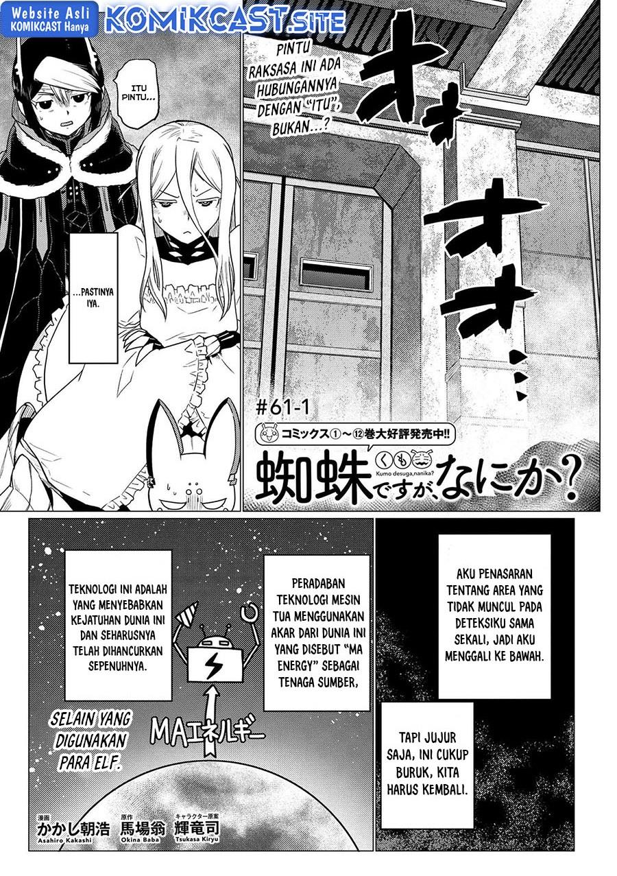 kumo-desu-ga-nani-ka - Chapter: 61.1