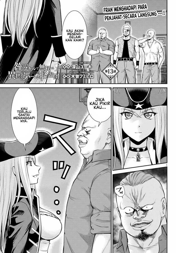 toga-na-skill-de-musou-suru-isekai-harem-kaitoudan - Chapter: 13