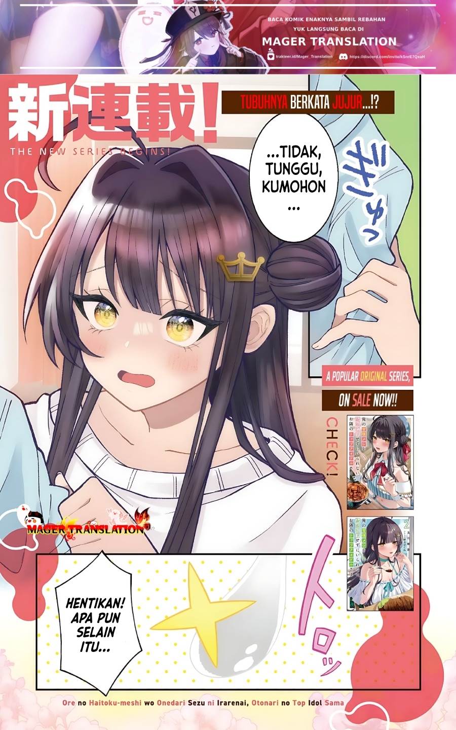 ore-no-haitoku-meshi-wo-onedari-sezu-ni-irarenai-otonari-no-top-idol-sama - Chapter: 1