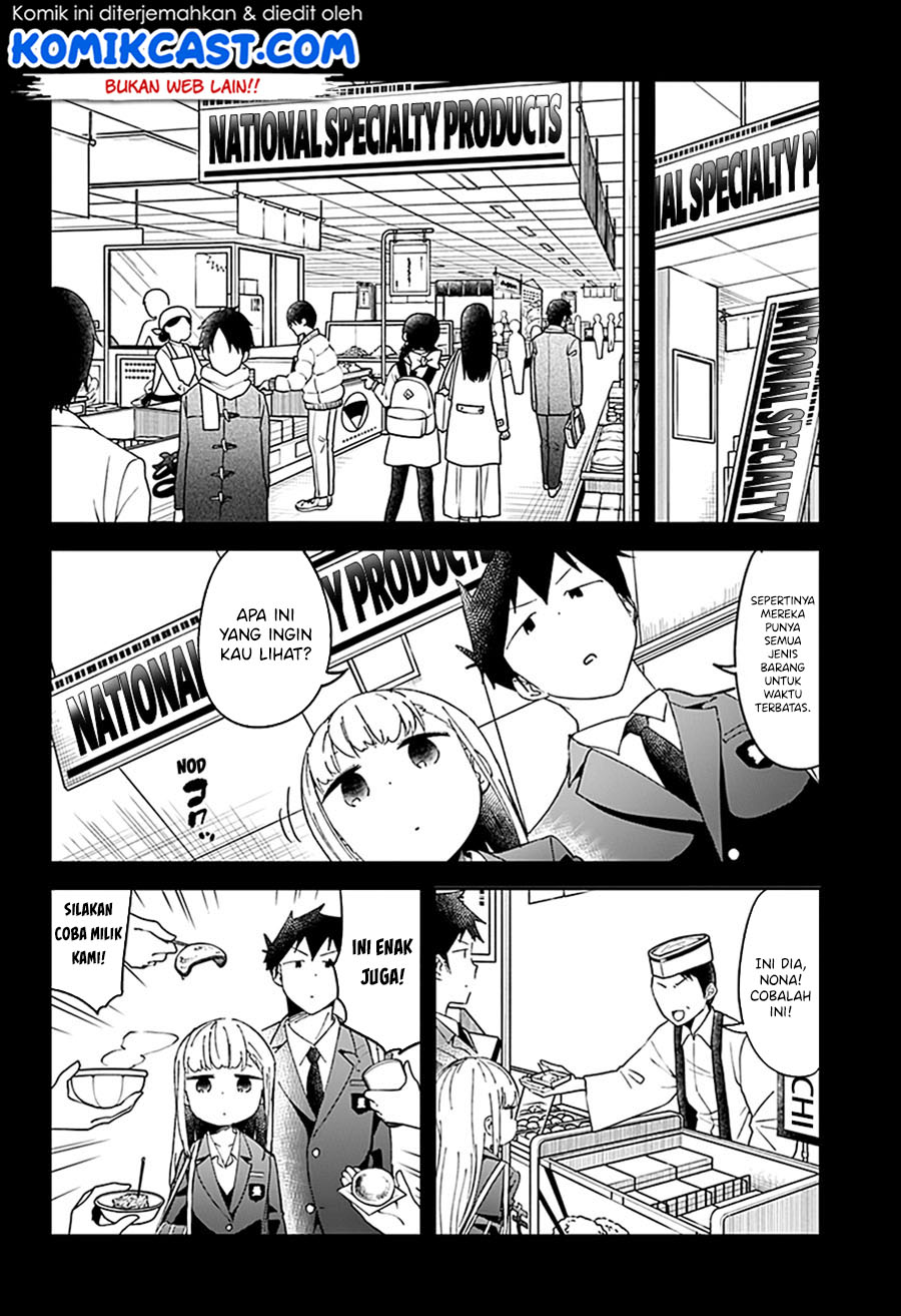 aharen-san-wa-hakarenai - Chapter: 56