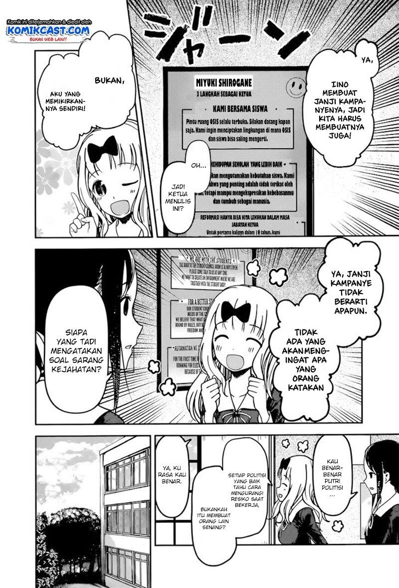 kaguya-sama-wa-kokurasetai-tensai-tachi-no-renai-zunousen - Chapter: 66