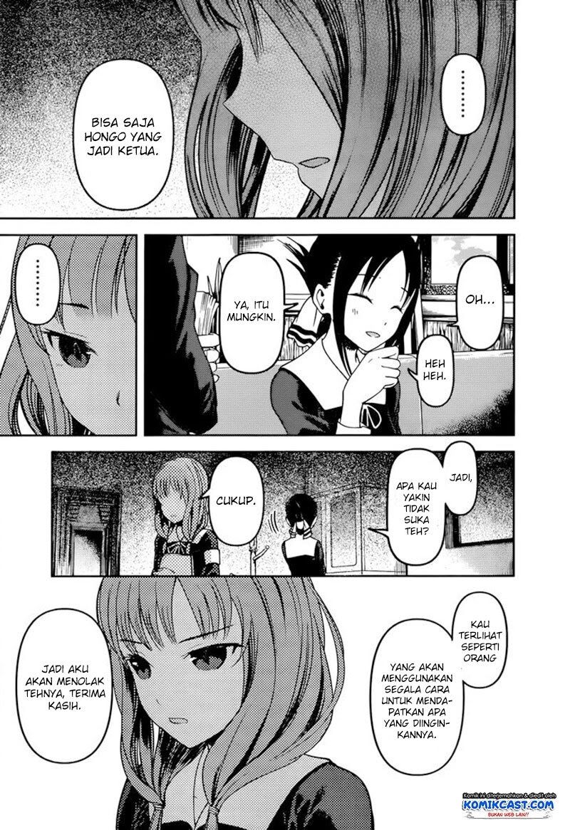 kaguya-sama-wa-kokurasetai-tensai-tachi-no-renai-zunousen - Chapter: 66