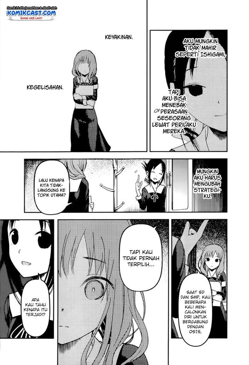 kaguya-sama-wa-kokurasetai-tensai-tachi-no-renai-zunousen - Chapter: 66