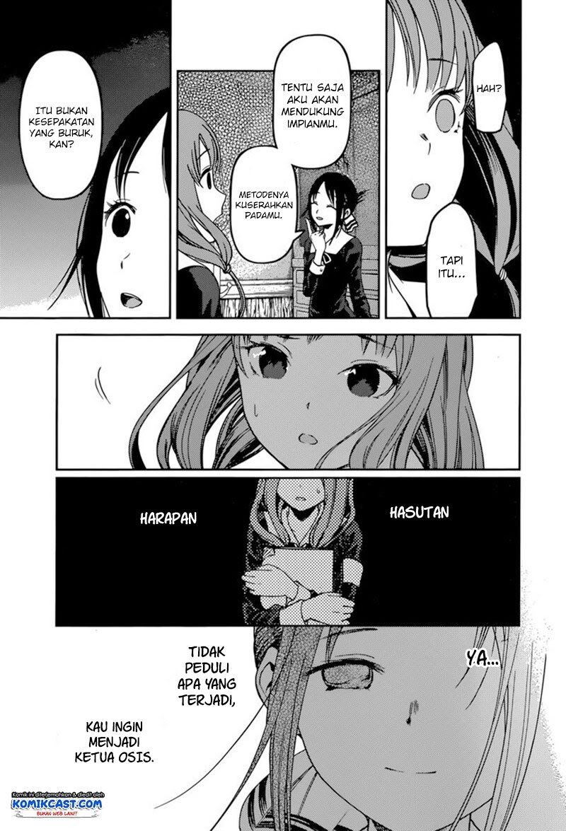 kaguya-sama-wa-kokurasetai-tensai-tachi-no-renai-zunousen - Chapter: 66