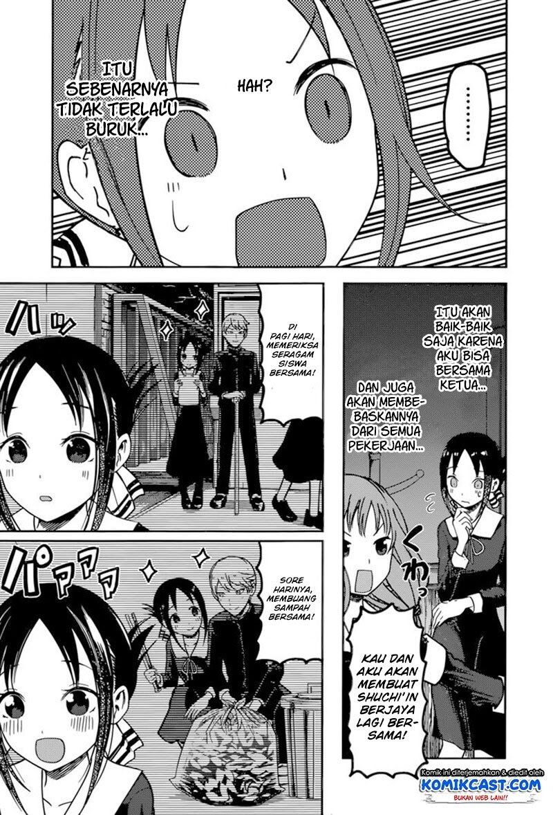 kaguya-sama-wa-kokurasetai-tensai-tachi-no-renai-zunousen - Chapter: 66