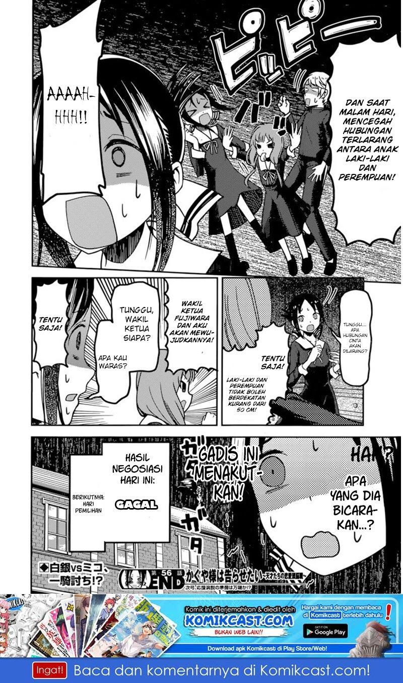 kaguya-sama-wa-kokurasetai-tensai-tachi-no-renai-zunousen - Chapter: 66