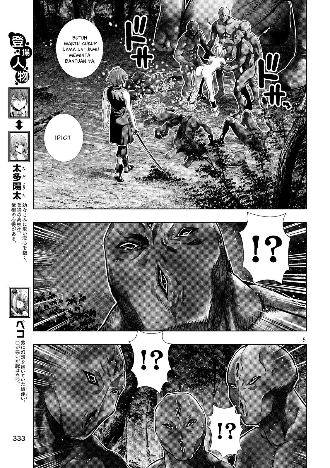 parallel-paradise - Chapter: 103