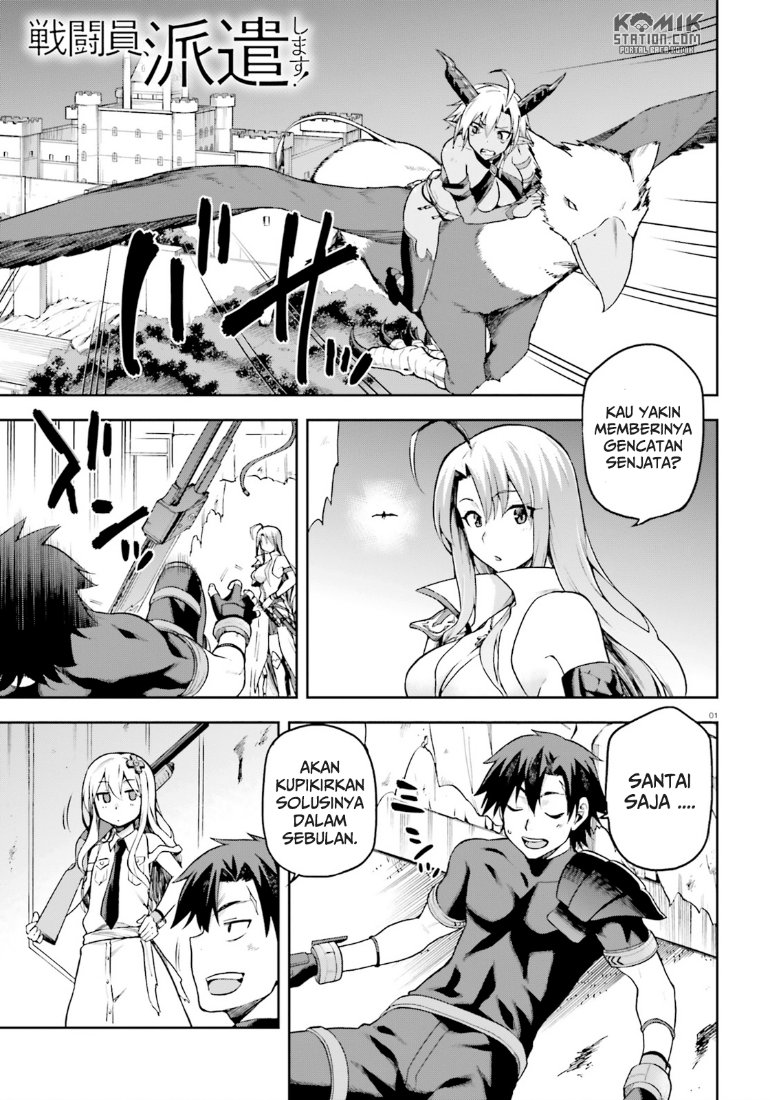 sentouin-hakenshimasu - Chapter: 16