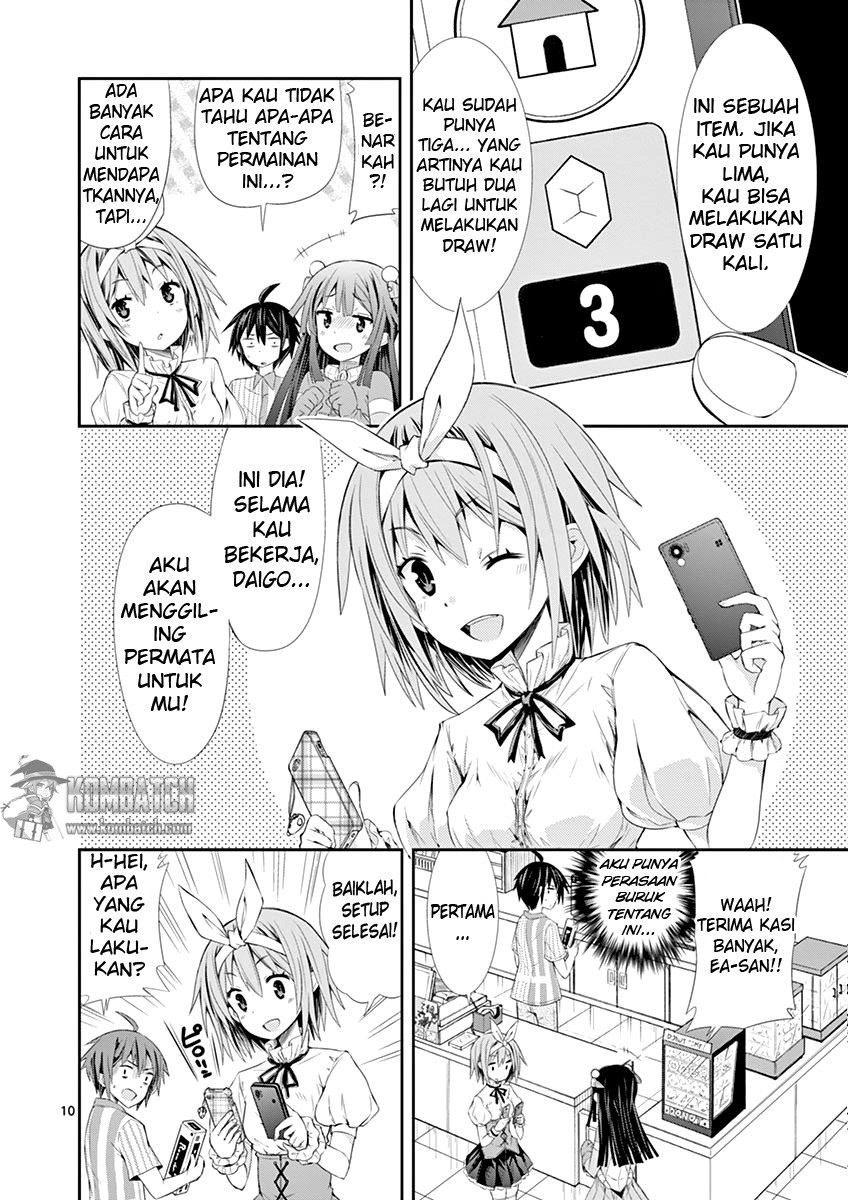 s-rare-soubi-no-niau-kanojo - Chapter: 05.1