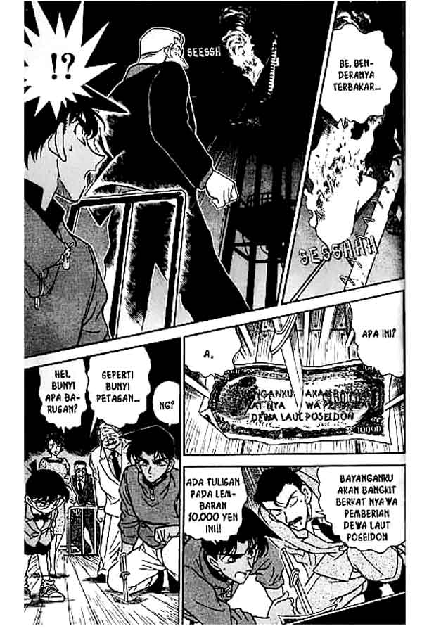 detective-conan - Chapter: 226