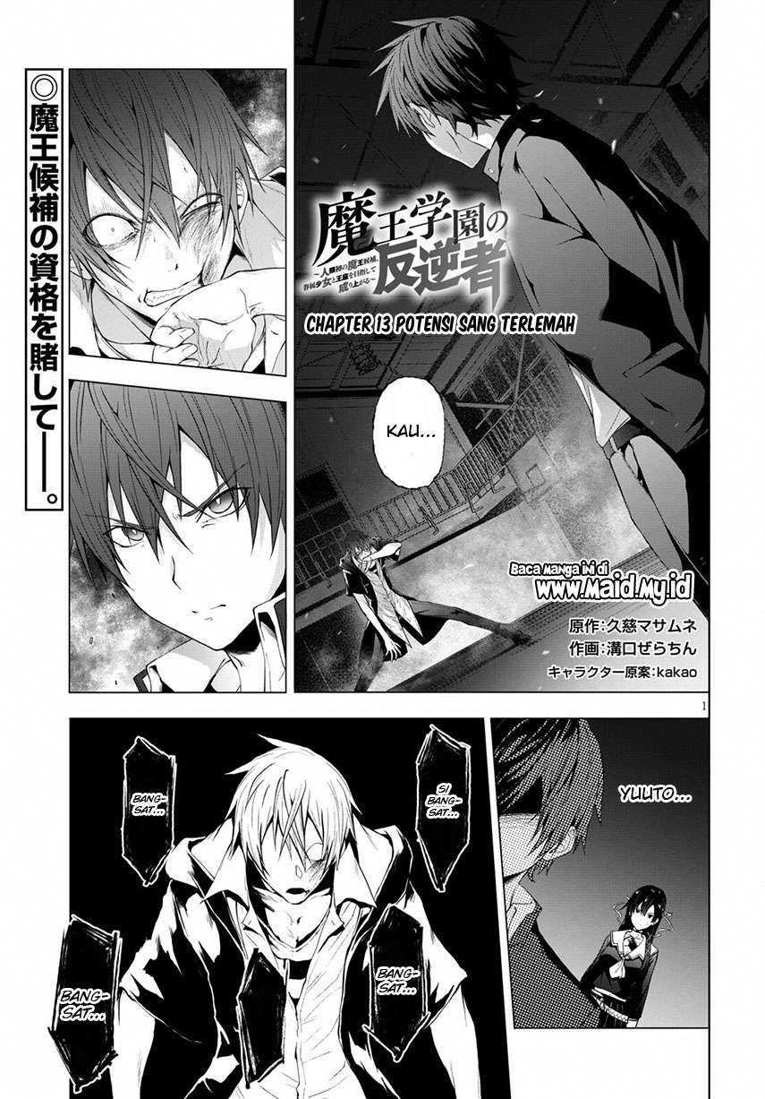 maou-gakuen-no-hangyakusha - Chapter: 13