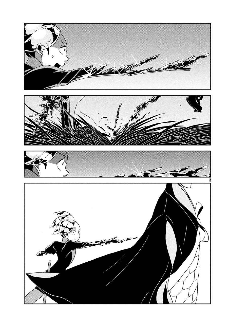 houseki-no-kuni - Chapter: 34