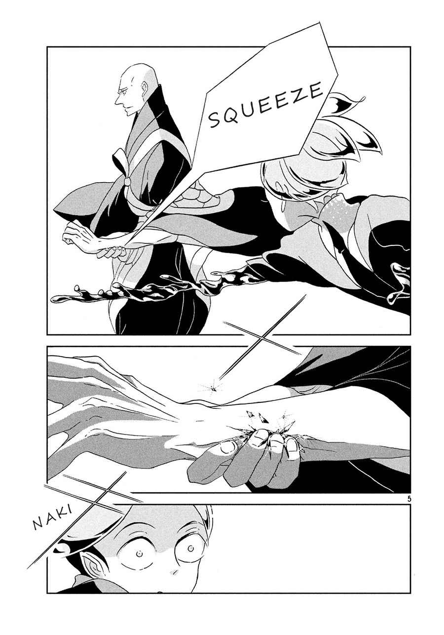 houseki-no-kuni - Chapter: 34