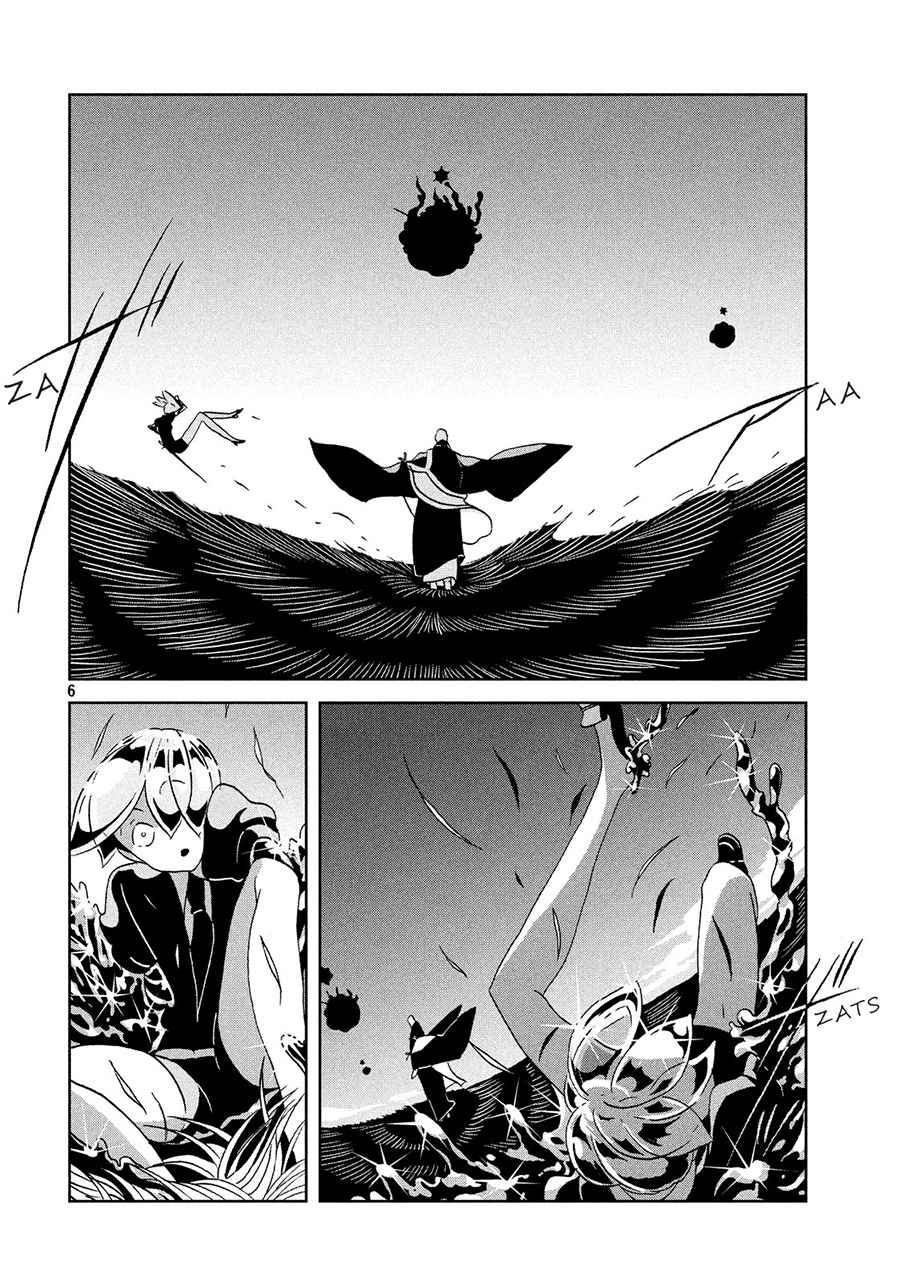 houseki-no-kuni - Chapter: 34