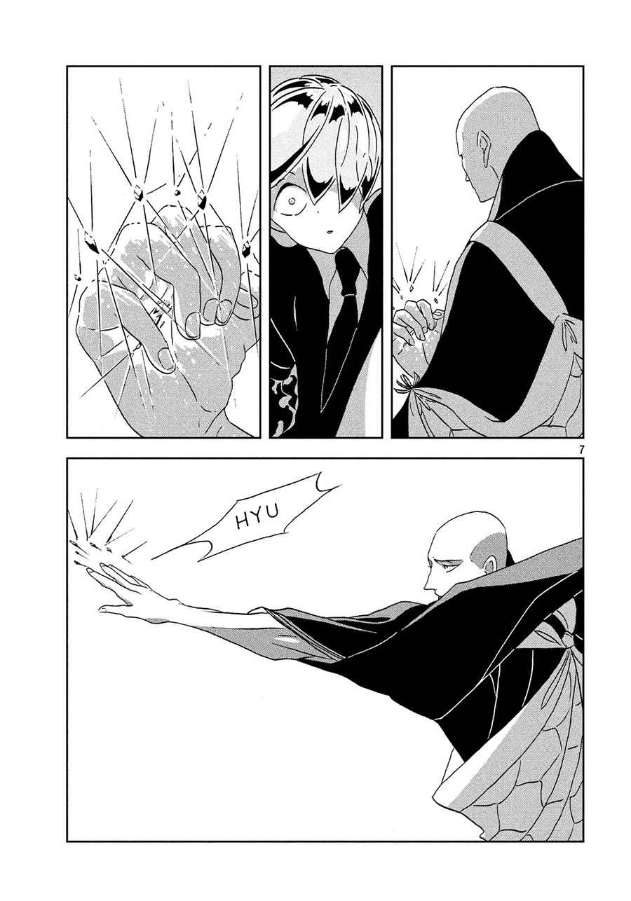 houseki-no-kuni - Chapter: 34