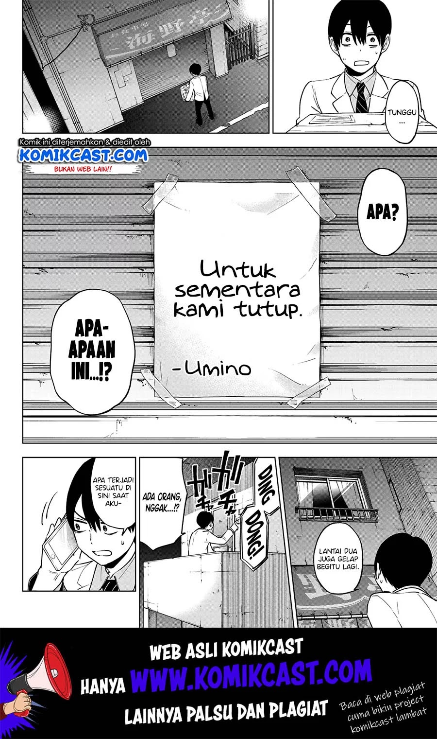 kakkou-no-iinazuke - Chapter: 7