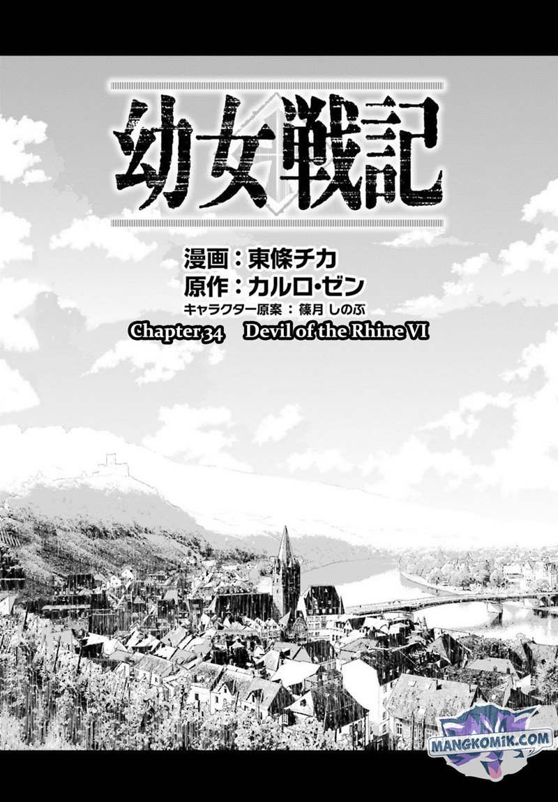 youjo-senki - Chapter: 34