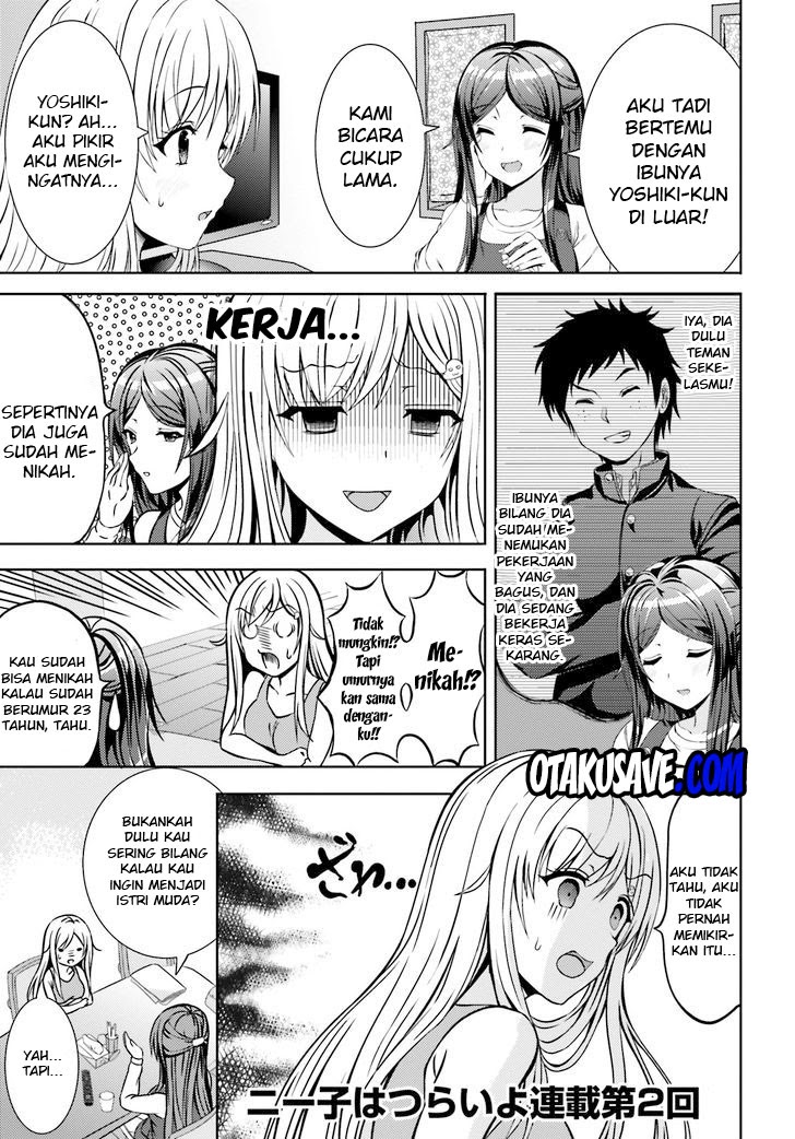 neeko-wa-tsurai-yo - Chapter: 2