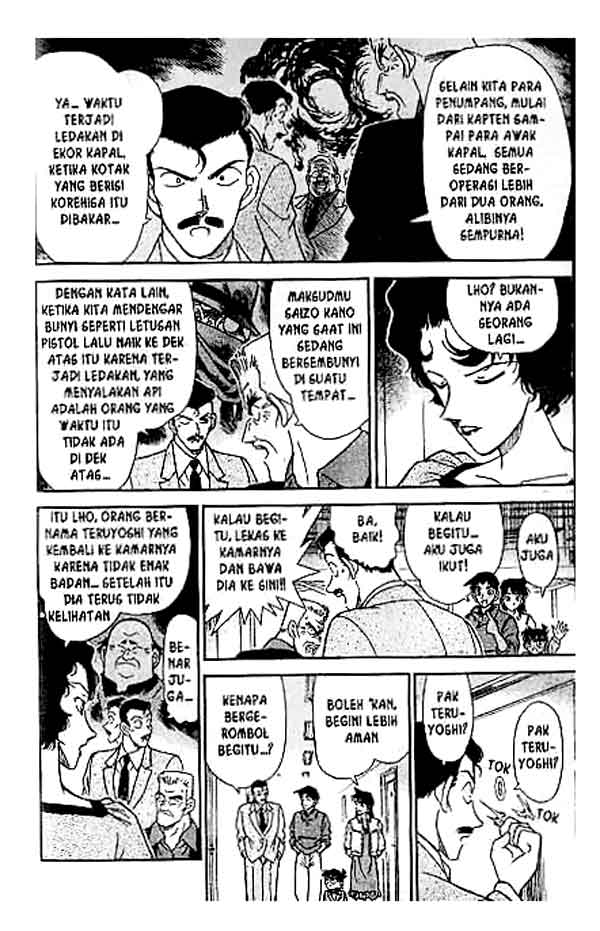 detective-conan - Chapter: 227