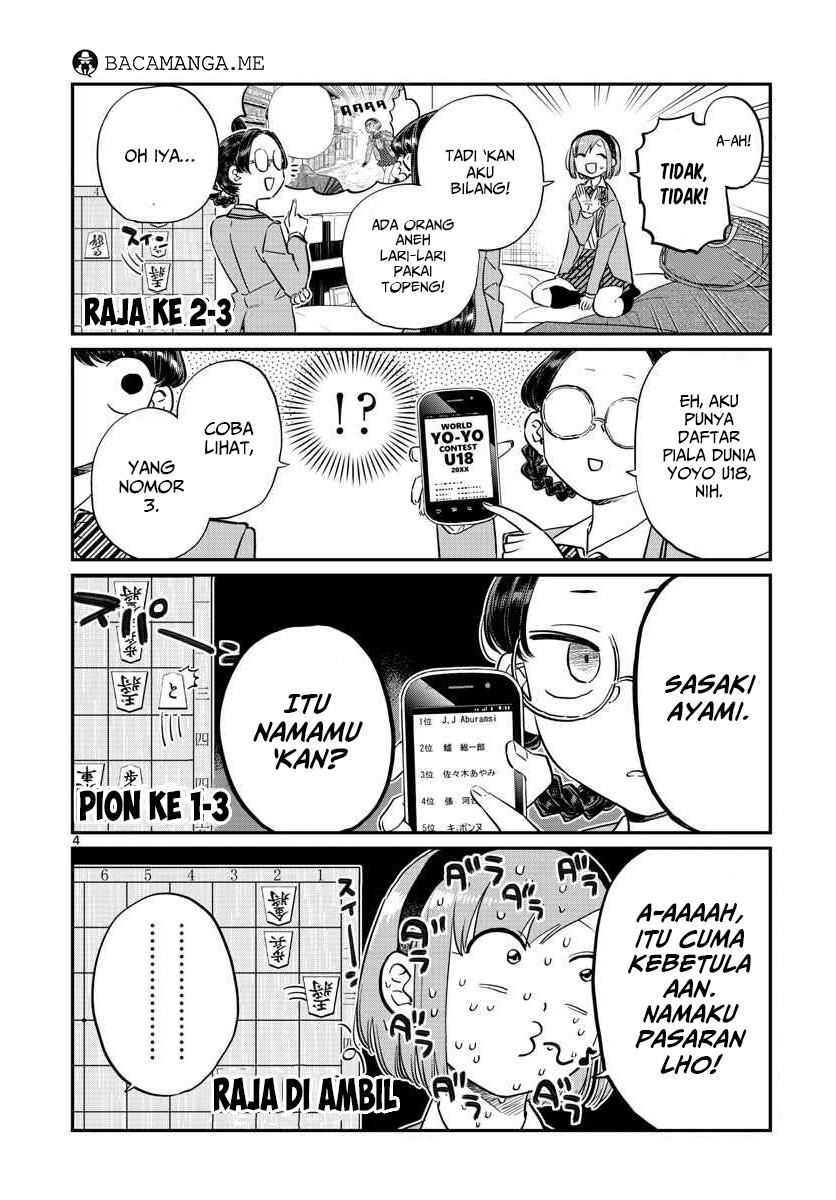 komi-san-wa-komyushou-desu - Chapter: 111