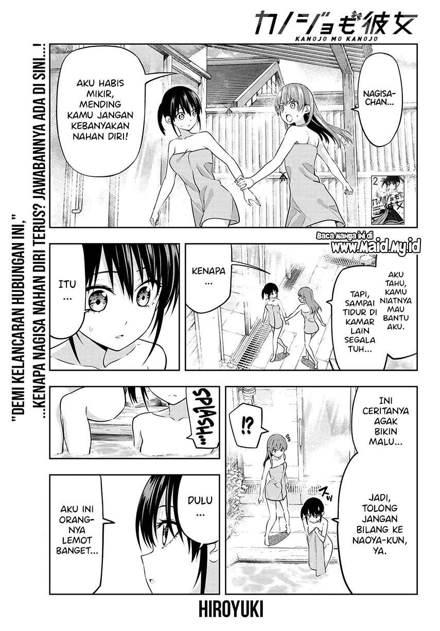 kanojo-mo-kanojo - Chapter: 33