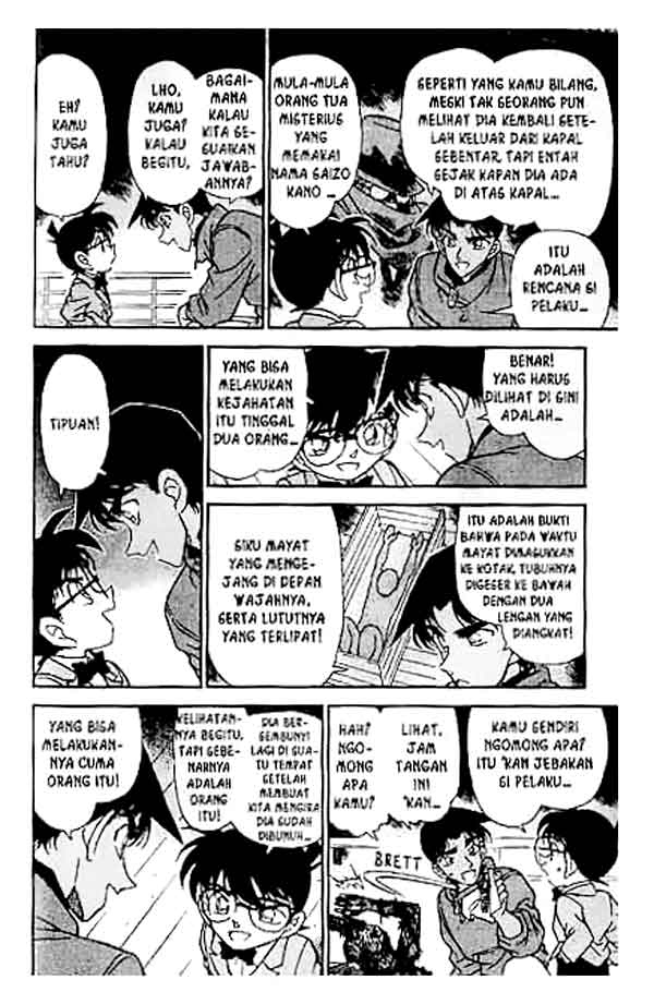 detective-conan - Chapter: 227