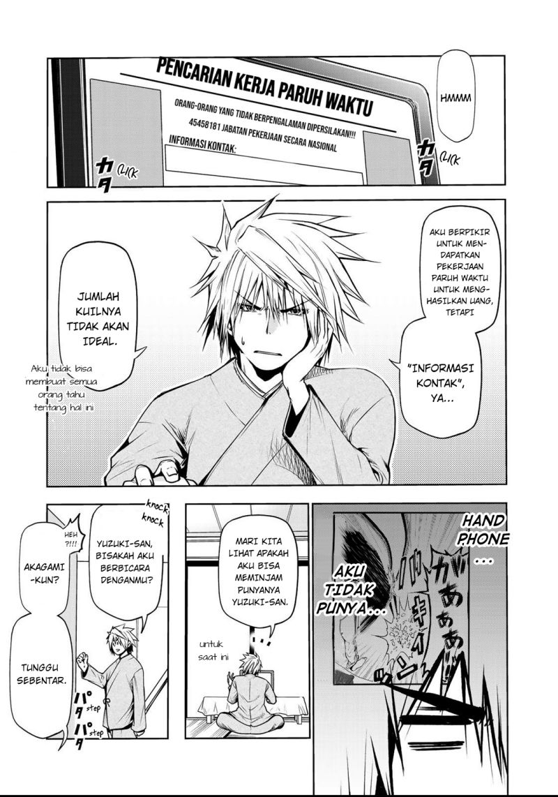 temple - Chapter: 31
