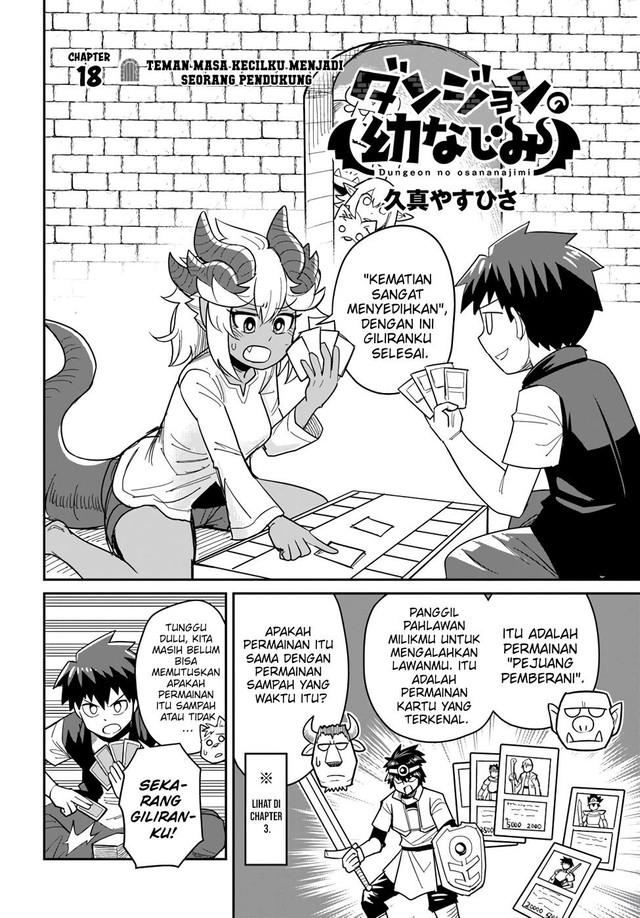 dungeon-no-osananajimi - Chapter: 18