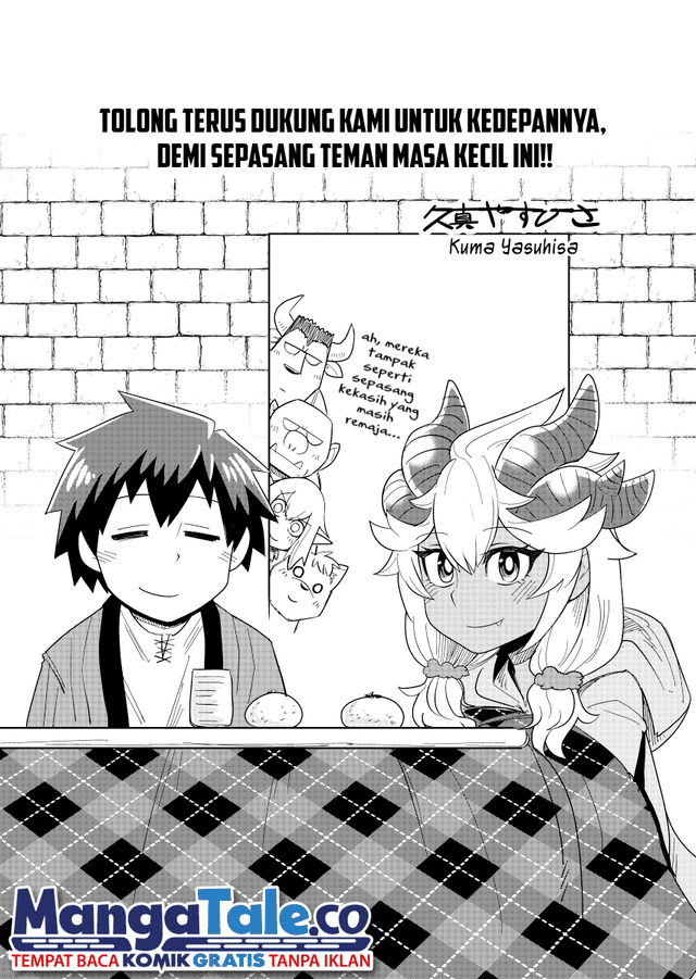 dungeon-no-osananajimi - Chapter: 18