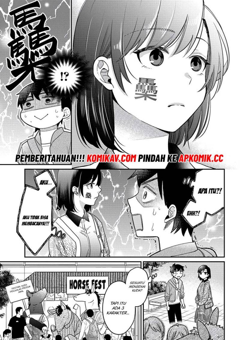 kimi-no-kokoro-wo-kanjitai - Chapter: 3